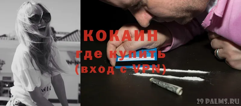 наркотики  Новоульяновск  Cocaine Перу 