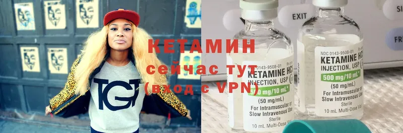 даркнет клад  Новоульяновск  Кетамин ketamine  наркошоп 