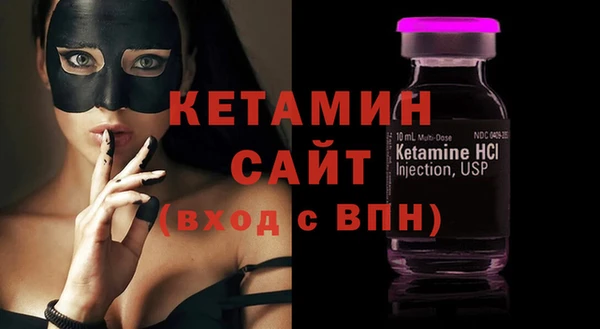 стафф Верхний Тагил