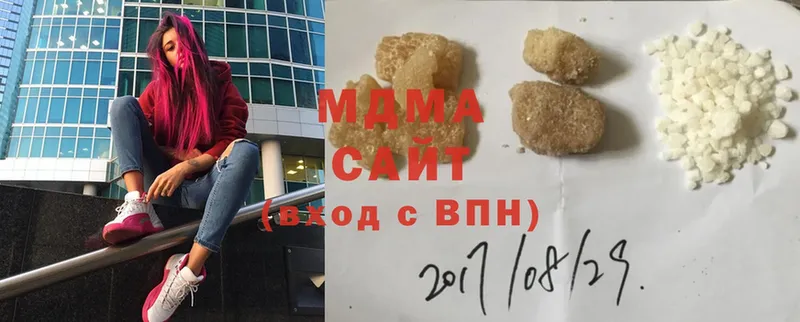 MDMA молли  Новоульяновск 